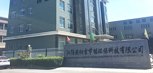 安纳吉专注工业水处理化学品生产制造商